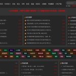 极光无损音乐免费下载-资源导航网