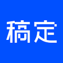 稿定设计-资源导航网