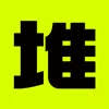 堆友—AI设计生产力工具：零门槛AI绘画+多种电商设计神器-资源导航网