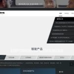 京东自营后台地址 – 供应商服务中心-资源导航网