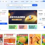 抖老板 – 抖音带货，就用抖老板-资源导航网