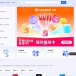 抖店服务市场-资源导航网