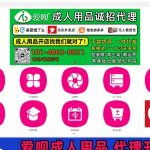 性商网-资源导航网