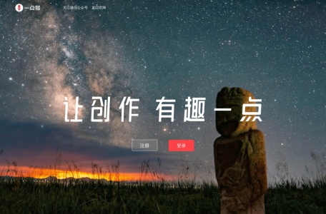 一点号-资源导航网