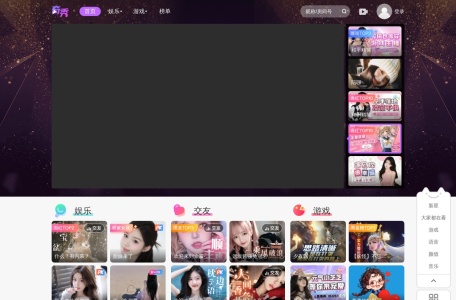 奇秀-PPS秀场-爱奇艺秀场-资源导航网