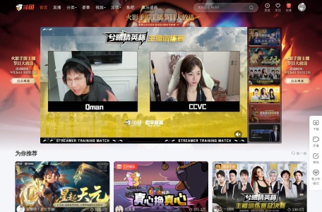斗鱼-资源导航网
