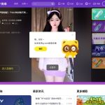 YY直播-资源导航网