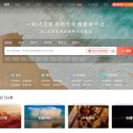 新片场素材-资源导航网