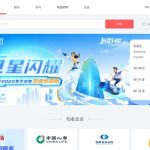 中华英才网-资源导航网