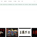 在线 DOS 游戏-资源导航网