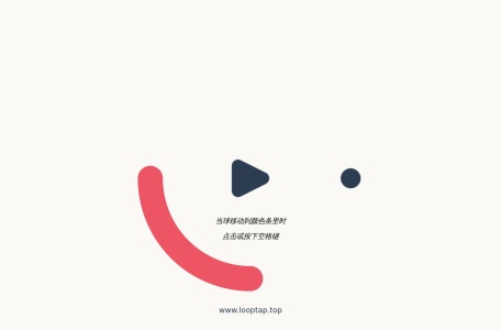 球归色条-资源导航网