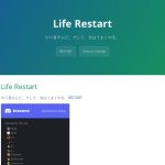 人生重开模拟器-资源导航网