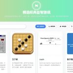 围住小猫-资源导航网