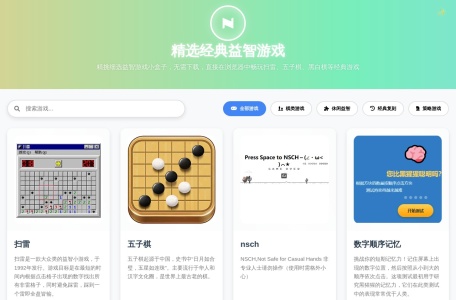汉诺塔-资源导航网