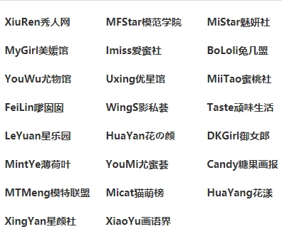 图片[3]-秀人最全写真平台-资源导航网